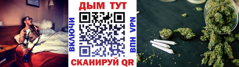 Купить закладку Чита Бошки Шишки  Альфа ПВП  ГАШИШ  Псилоцибиновые грибы  Мефедрон 