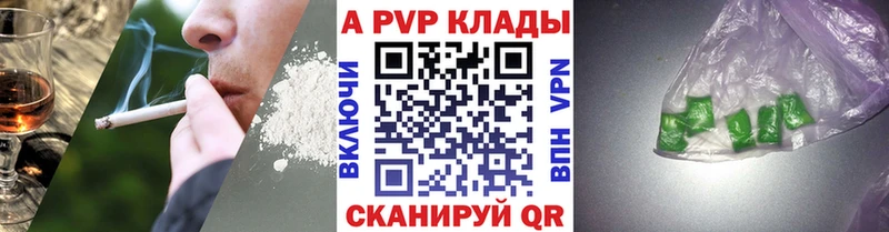 Меф мяу мяу Чита