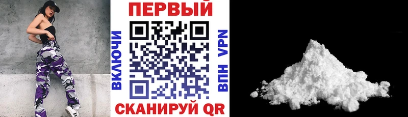 АМФЕТАМИН Premium  купить наркотики сайты  Чита 