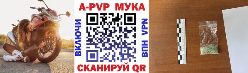 нарко площадка официальный сайт  Чита  OMG вход  Альфа ПВП кристаллы  цены наркотик 