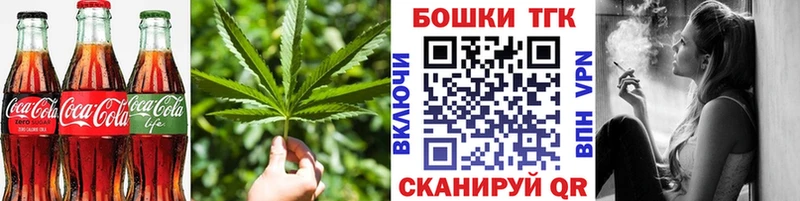 продажа наркотиков  Чита  Печенье с ТГК марихуана 