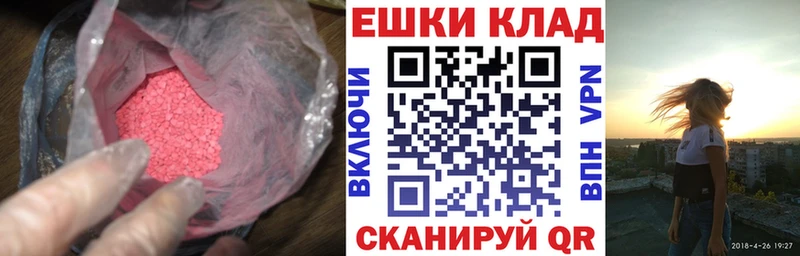 Экстази диски  цены   Чита 