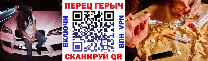 Героин Heroin  Чита 