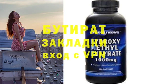 тгк Горняк