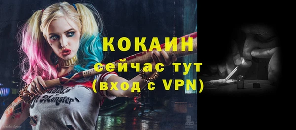 каннабис Гусиноозёрск