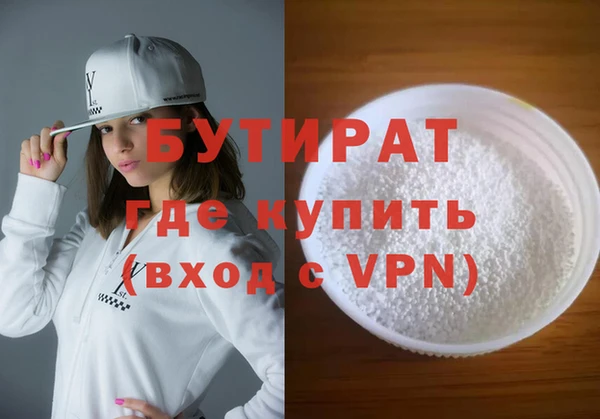 твердый Горнозаводск