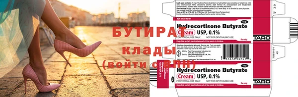 тгк Горняк