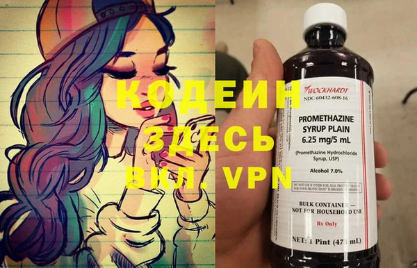 тгк Горняк