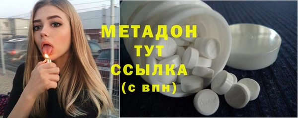 твердый Горнозаводск