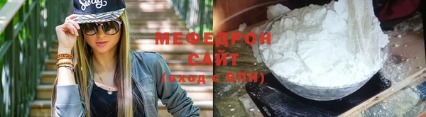 тгк Горняк
