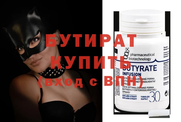 тгк Горняк