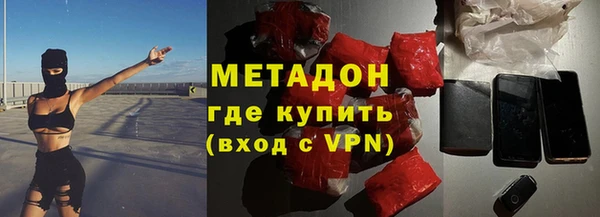 твердый Горнозаводск