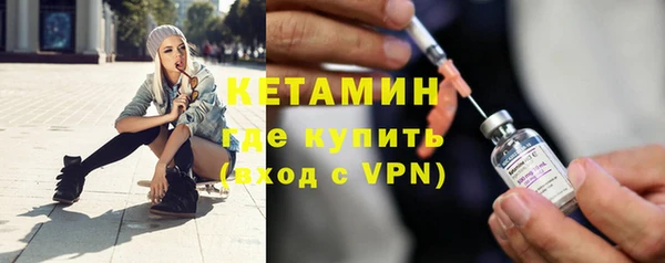 мяу мяу кристалл Сосновоборск