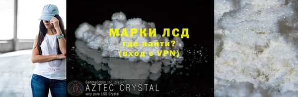 твердый Горнозаводск