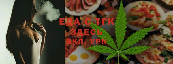 скорость mdpv Горно-Алтайск