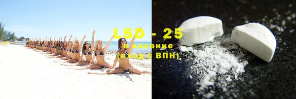 тгк Горняк