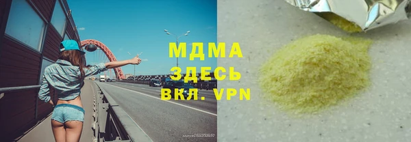 мдпв Гусь-Хрустальный