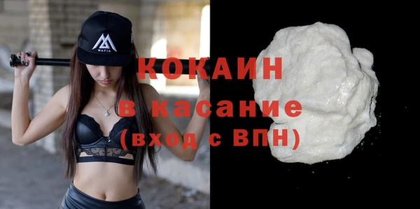 твердый Горнозаводск
