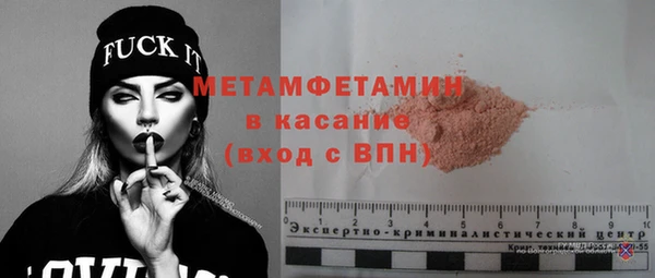 кристаллы Сосновка