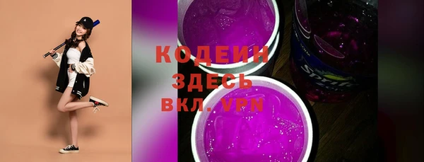 скорость mdpv Горно-Алтайск