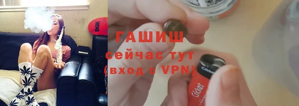 тгк Горняк