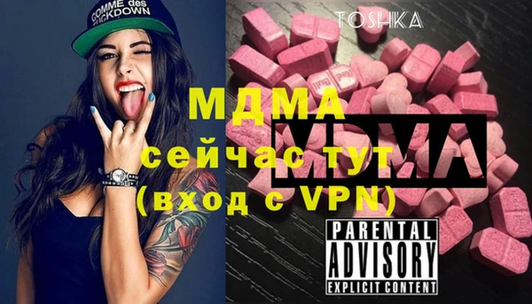 дживик Сосновый Бор