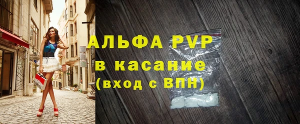 скорость mdpv Горно-Алтайск