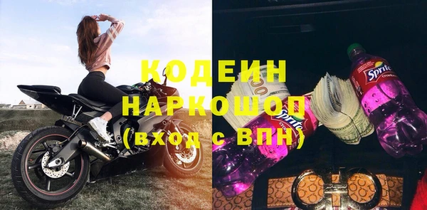 тгк Горняк