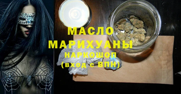 твердый Горнозаводск