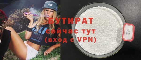 каннабис Гусиноозёрск