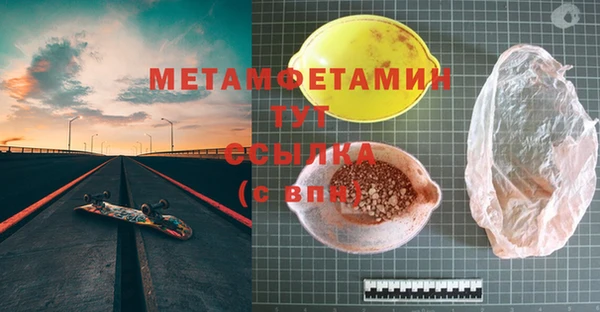 скорость mdpv Горно-Алтайск