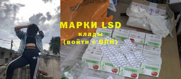тгк Горняк