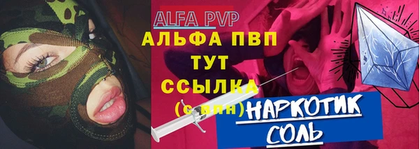 каннабис Гусиноозёрск