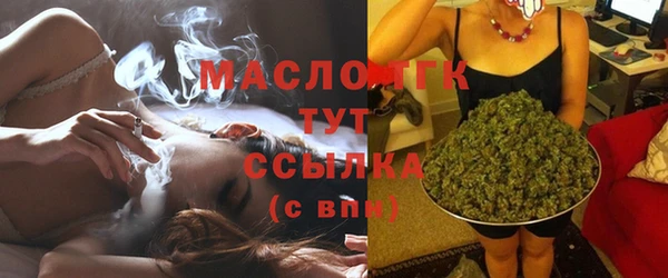 каннабис Гусиноозёрск