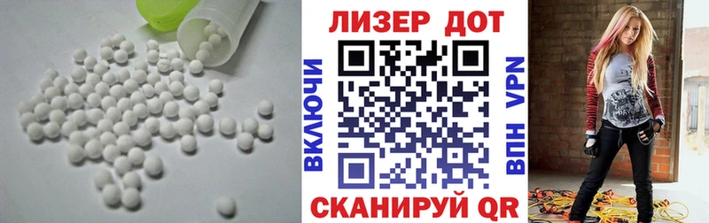 Лсд 25 экстази кислота  Чита 
