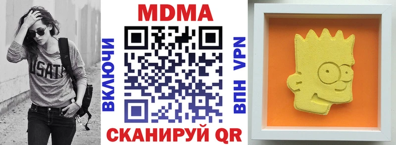 MDMA кристаллы  Чита 