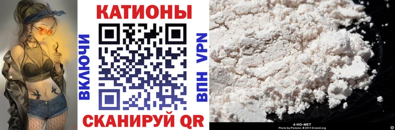 МЯУ-МЯУ mephedrone  Чита 