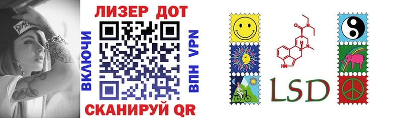 Марки NBOMe 1500мкг Чита