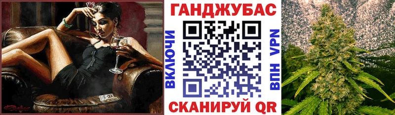 Шишки марихуана планчик  Чита 
